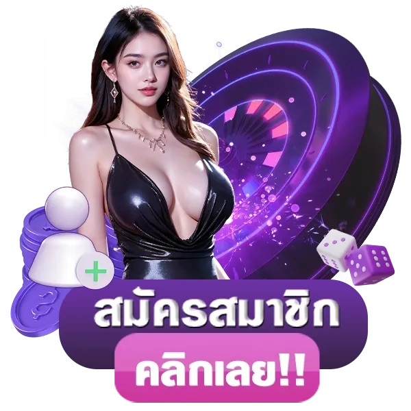 luckygirl678  เว็บพนันที่ให้มากกว่าการเดิมพัน ความสนุกไม่มีขีดจำกัด